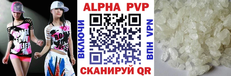 блэк спрут ссылки  Свободный  APVP Соль  продажа наркотиков 