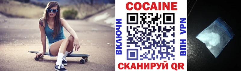 где продают   Свободный  shop формула  КОКАИН Эквадор 