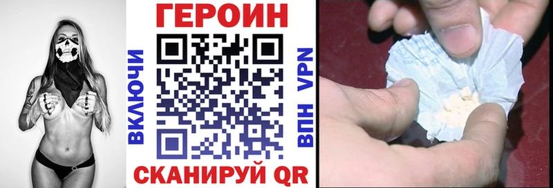 сайты даркнета официальный сайт  Свободный  Героин хмурый 