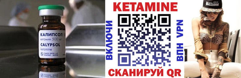 КЕТАМИН VHQ  Свободный 