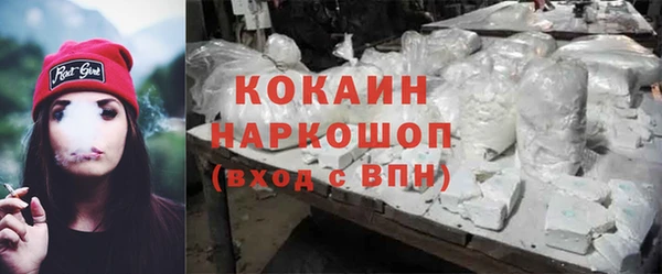 бутик Бугульма