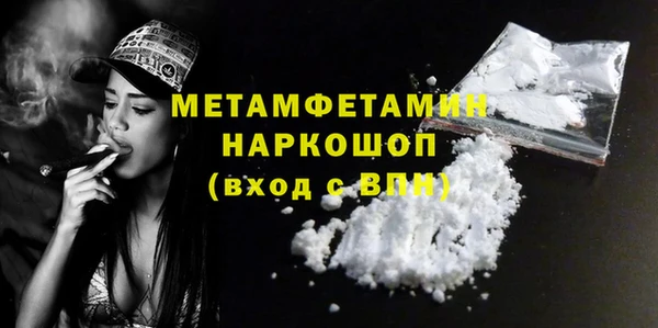 амф Бородино