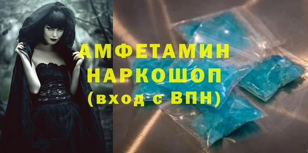 бутик Бугульма