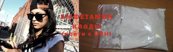 бутик Бугульма