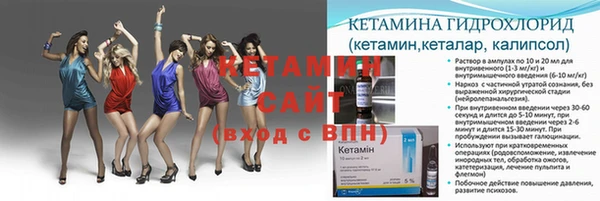 кокаин Тавда