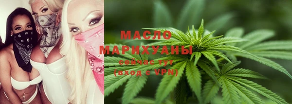 бутик Бугульма