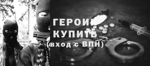 амф Бородино