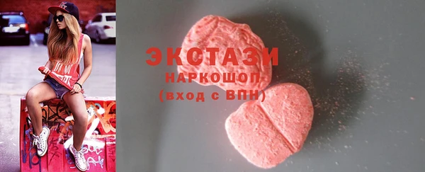 прущие грибы Бронницы