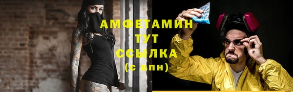 бутик Бугульма