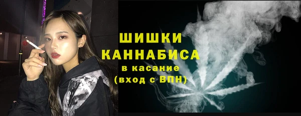 бутик Бугульма
