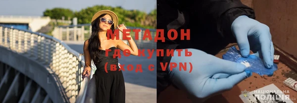 бутик Бугульма
