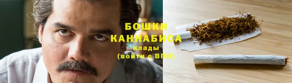 бутик Бугульма