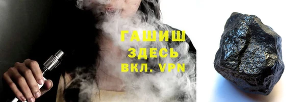 амф Бородино