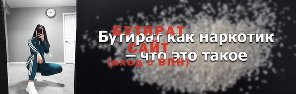 прущие грибы Бронницы