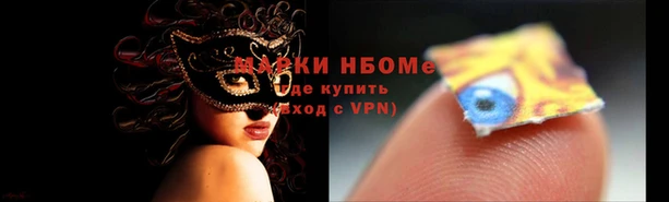 прущие крисы Таштагол