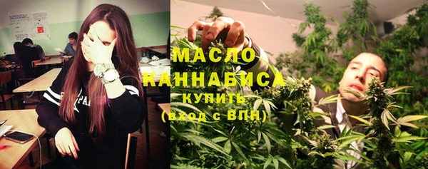 бутик Бугульма