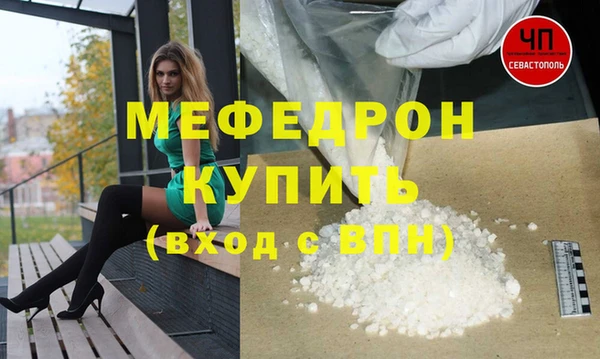 прущие грибы Бронницы