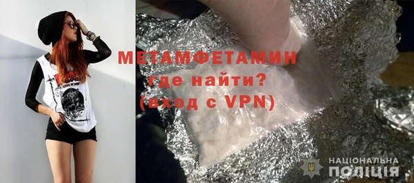 бутик Бугульма