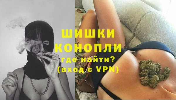 бутик Бугульма