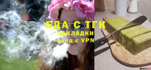 бутик Бугульма
