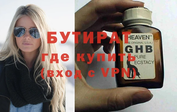 прущие грибы Бронницы