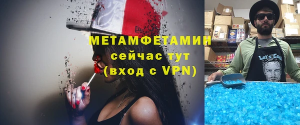 гашишное масло Татарск
