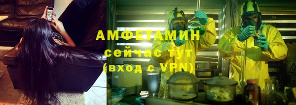 бутик Бугульма