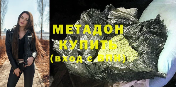 амфетамин Тайга