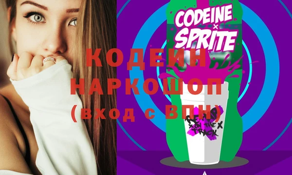2c-b Белокуриха