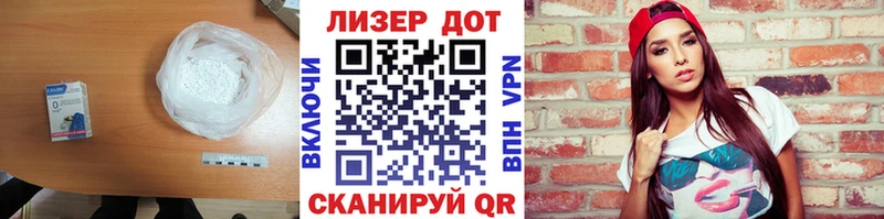 Лсд 25 экстази кислота  ссылка на мегу зеркало  Свободный 