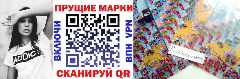 Наркотические марки 1,5мг Свободный