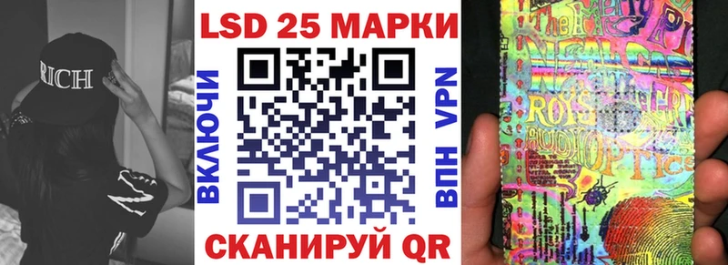 Марки 25I-NBOMe 1,5мг  OMG рабочий сайт  Свободный 