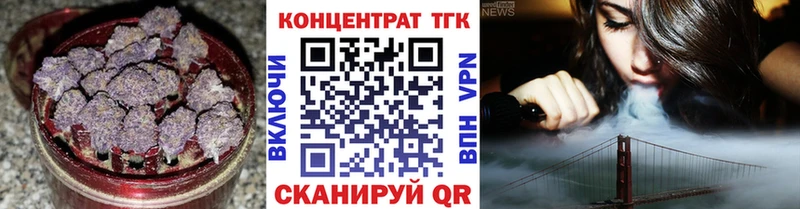 ТГК THC oil  Свободный 