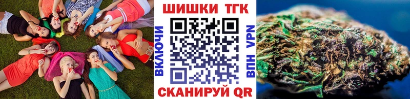 Каннабис марихуана  где найти   Свободный 